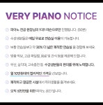베리피아노 성인피아노 레슨 & 연습실