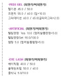 후기