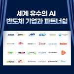 (유)와이낫 커뮤니케이션 | 와이낫
