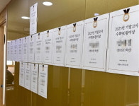 새롬뉴스터디수학과학학원 | 뉴스터디수학학원