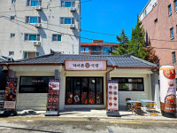 더바른정국밥송정 | 더바른정국밥 역촌점