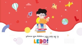 하이키즈영어교습소