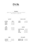 이노헤어(INNO HAIR SALON) | 이노크헤어