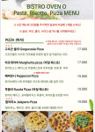 비스트로오븐오