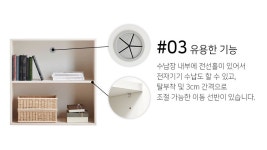 만금유통;가구마을 | 이분의일 반값가구유통