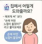 훈민정필바른글씨국어교습소 | 참바른글씨국어교습소 평택캠퍼스