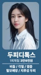 살롱드루나(Salonde Luna) | 살롱드루나
