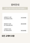 앨투비브레인영어학원 | 삼성영어 브레인영어학원