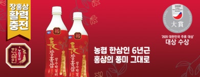 제12탁주판매장