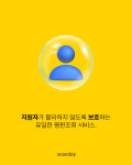 굿이너프플레이스