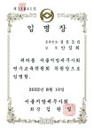 청림문정지점 | 세무법인 현인 문정법조타운지점
