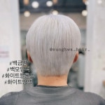 성화미용실자판기 | 성화헤어 24시