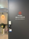 대출나라대부중개