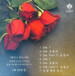 올가드림뷰티오산원동점 | 올가드림뷰티 삼천우성점