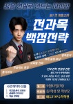 네스에듀수학싸부영통학원 | 에듀TOP수학학원