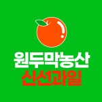 마켓올림농산 | 달달농산
