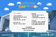 하이엔드플랜빌라퍼즈 | 빌라퍼즈 풀빌라