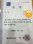 2관위너스영어교습소 | 위너스영어스쿨영어교습소