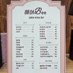 님비곰비미용실 | 헤어비
