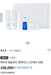 애터미남원주센터1 | 애터미 안양1등급센터