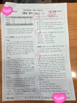 2관위너스영어교습소 | 위너스영어스쿨영어교습소