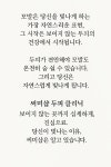 하얀눈꽃가루by오선정 | 하얀눈꽃가루by 써미헤어