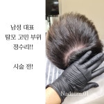 나다움