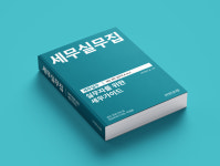 (주)태성디피에이 | 디에스피