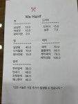 우리들헤어클럽2(자판기) | 우리헤어샵