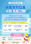 미라클1%영어교습소 | 삼성영어셀레나 미라클영어교습소