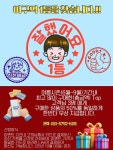충대병원씨유편의점1호점 | 충대편의매점