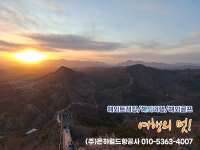 은하월드항공사주 | 은하월드항공