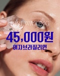 리아이왁싱 아리뷰티 송파잠실점