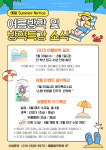 가락예음음악학원 | 예음음악학원