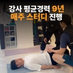 랄라짐PT 방배점