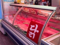 보리촌축산물