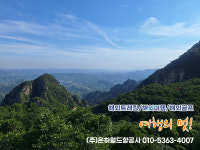 은하월드항공사주 | 은하월드항공