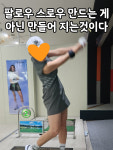 Vip 골프아카데미