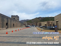 은하월드항공사주 | 은하월드항공