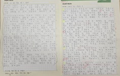 한우리목련선경독서논술교습소 | 한우리독서토론논술 구로오류남 논술교습소