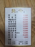비금도한옥집비금지당 | 비금