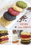 연수서해그랑블1단지무인커피머신 | 팔팔커피 무인 프리미엄 카페 연수동아금호점