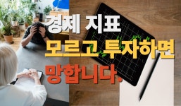 리온부동산공인중개사사무소