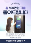 에이치에스오퍼레이션