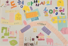 한우리독서토론논술서부이촌논술교습소 | 한우리독서토론논술 구로오류남 논술교습소