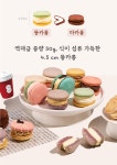 연수서해그랑블1단지무인커피머신 | 팔팔커피 무인 프리미엄 카페 연수동아금호점