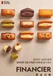 연수서해그랑블1단지무인커피머신 | 팔팔커피 무인 프리미엄 카페 연수동아금호점