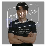 더제이컴퍼니