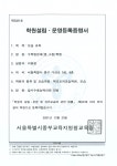 이혜경고등수학학원 | 수학원정대중고등학원