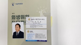 법무사박찬수사무소 | 박찬용법무사사무소
